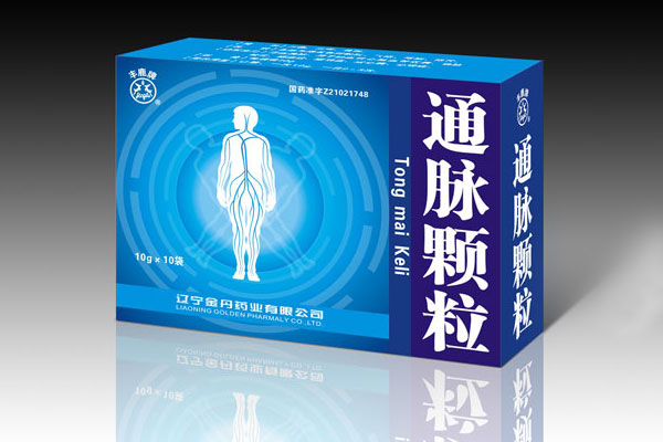 通脈顆粒包裝設計、藥品包裝設計、藥品設計公司