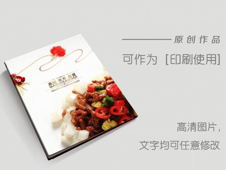 鄭州餐飲畫冊設(shè)計哪家好？公司信念介紹