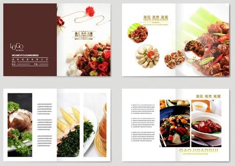 鄭州餐飲畫冊設(shè)計哪家好？公司信念介紹