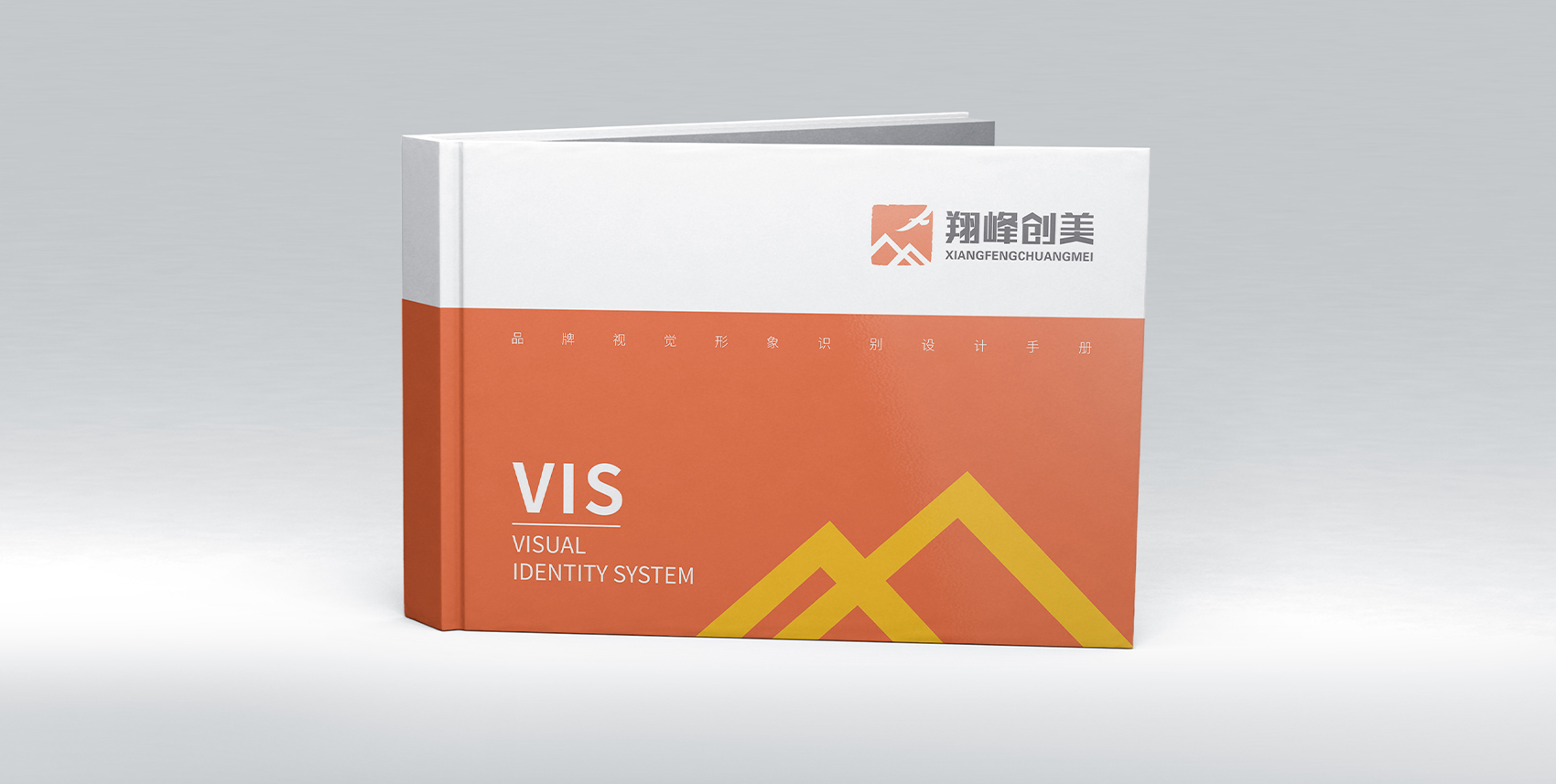 建筑建材行業(yè)VI設計